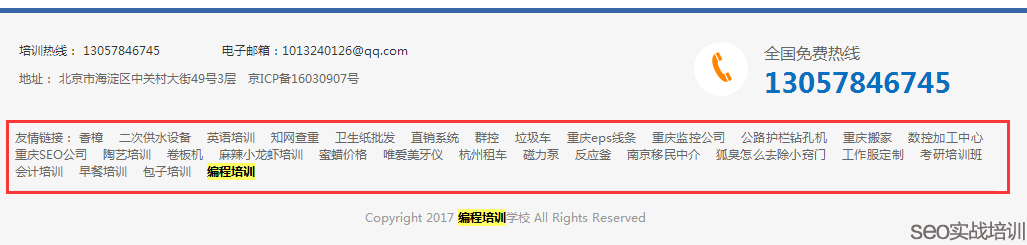 57365·zy(c)|퓵ĕr(sh)Q朽һҪP(gun)Ԇ-57365·zy(c)|l