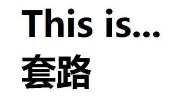 I(y)Όܛ׌ƷӲ(li)?