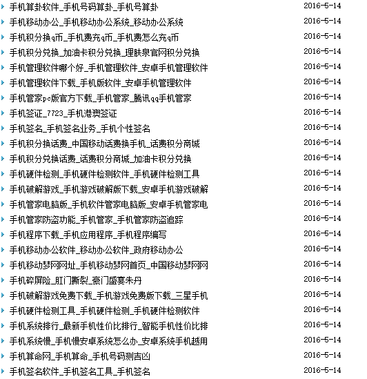 (g)(qun)6IPһf(wn)ĵľW(wng)վ(yu) W(wng)վ(yu) 57365(xin)·zy(c)|(y)