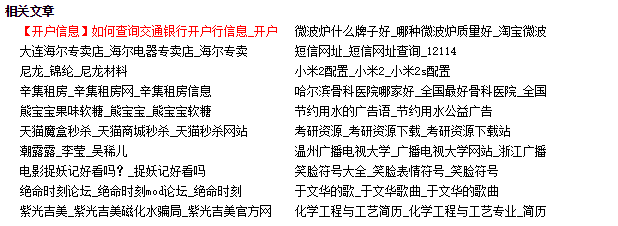 (g)(qun)6IPһf(wn)ĵľW(wng)վ(yu) W(wng)վ(yu) 57365(xin)·zy(c)|(y)